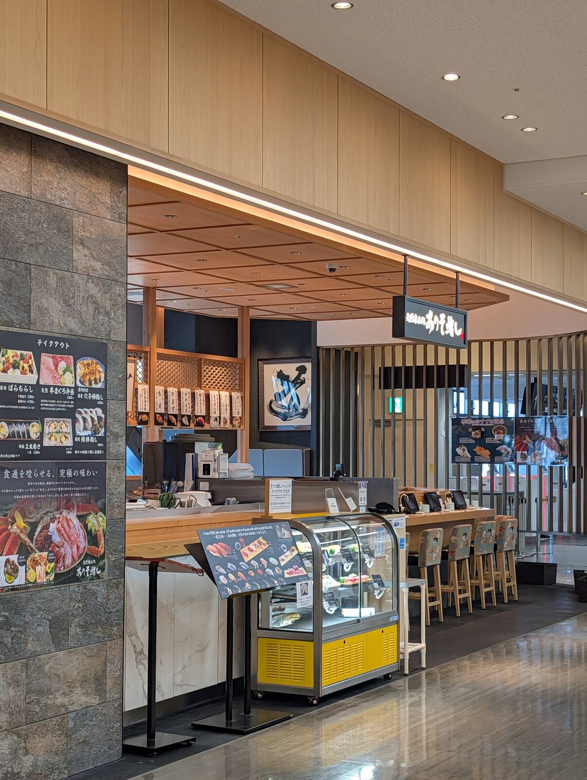 本日の朝食会場候補