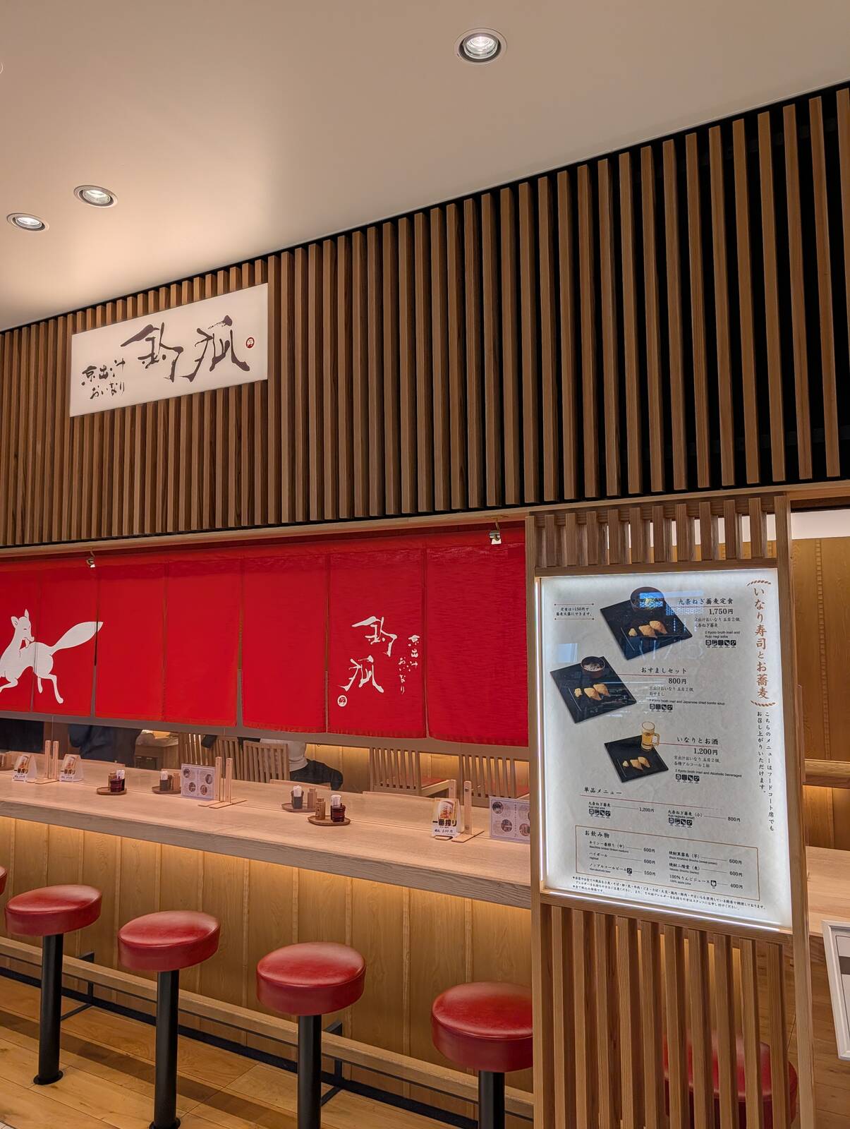 本日の朝食会場候補２