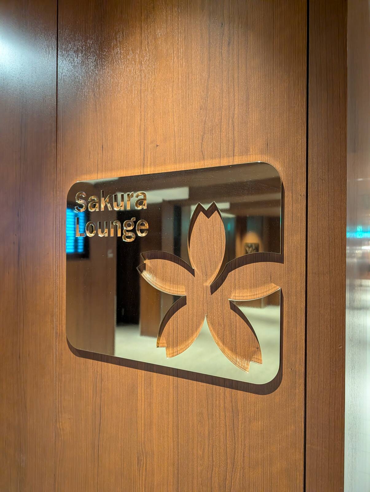 サクララウンジ
