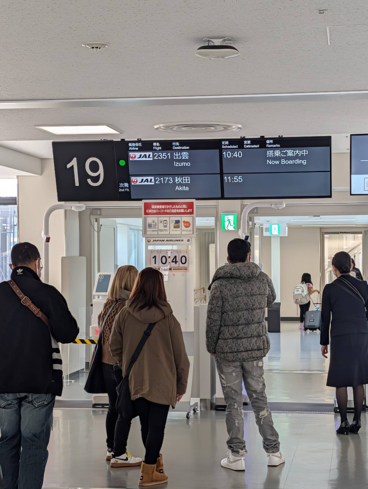 無印ステータス