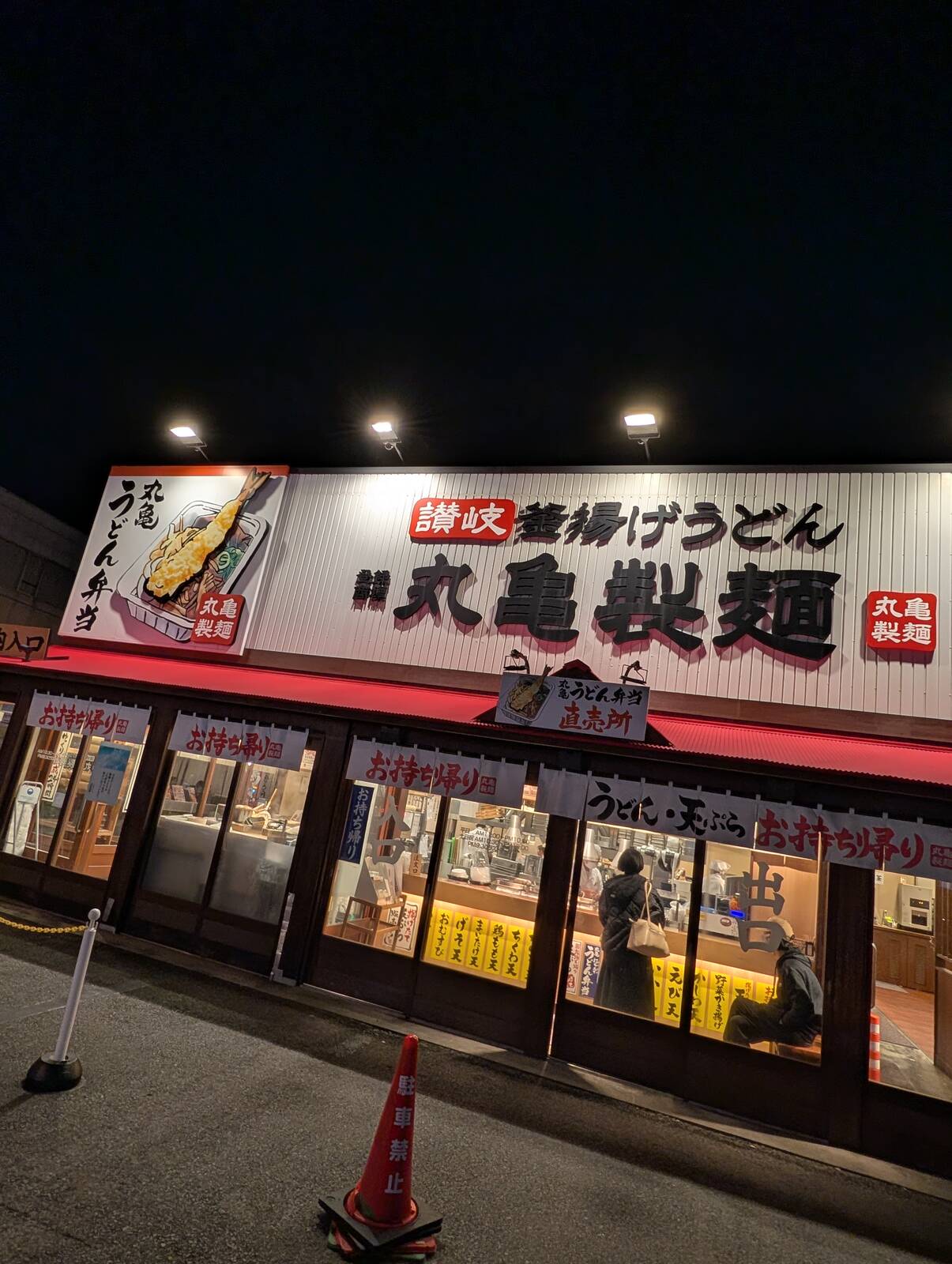 本日の夕食会場