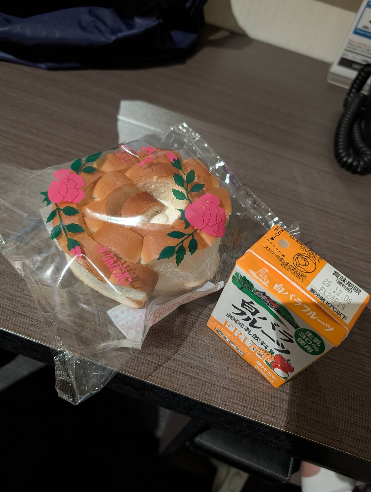 本日の夜食