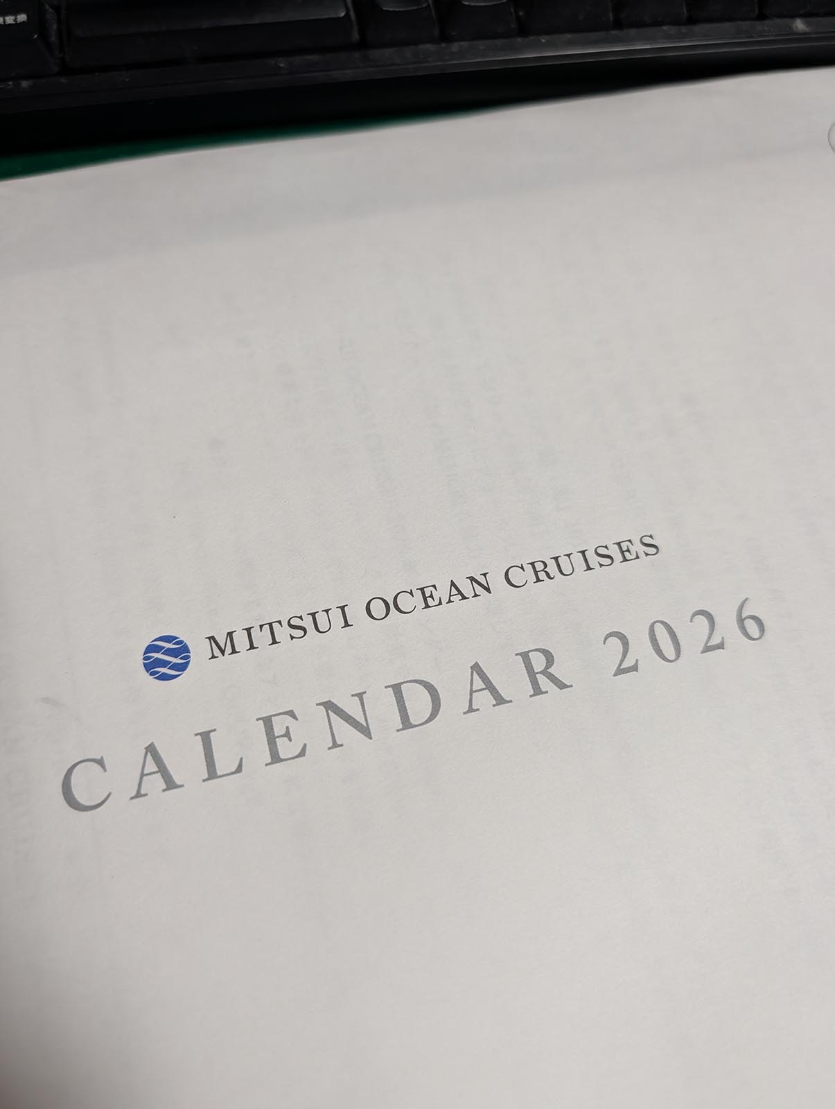 本日のお届け物