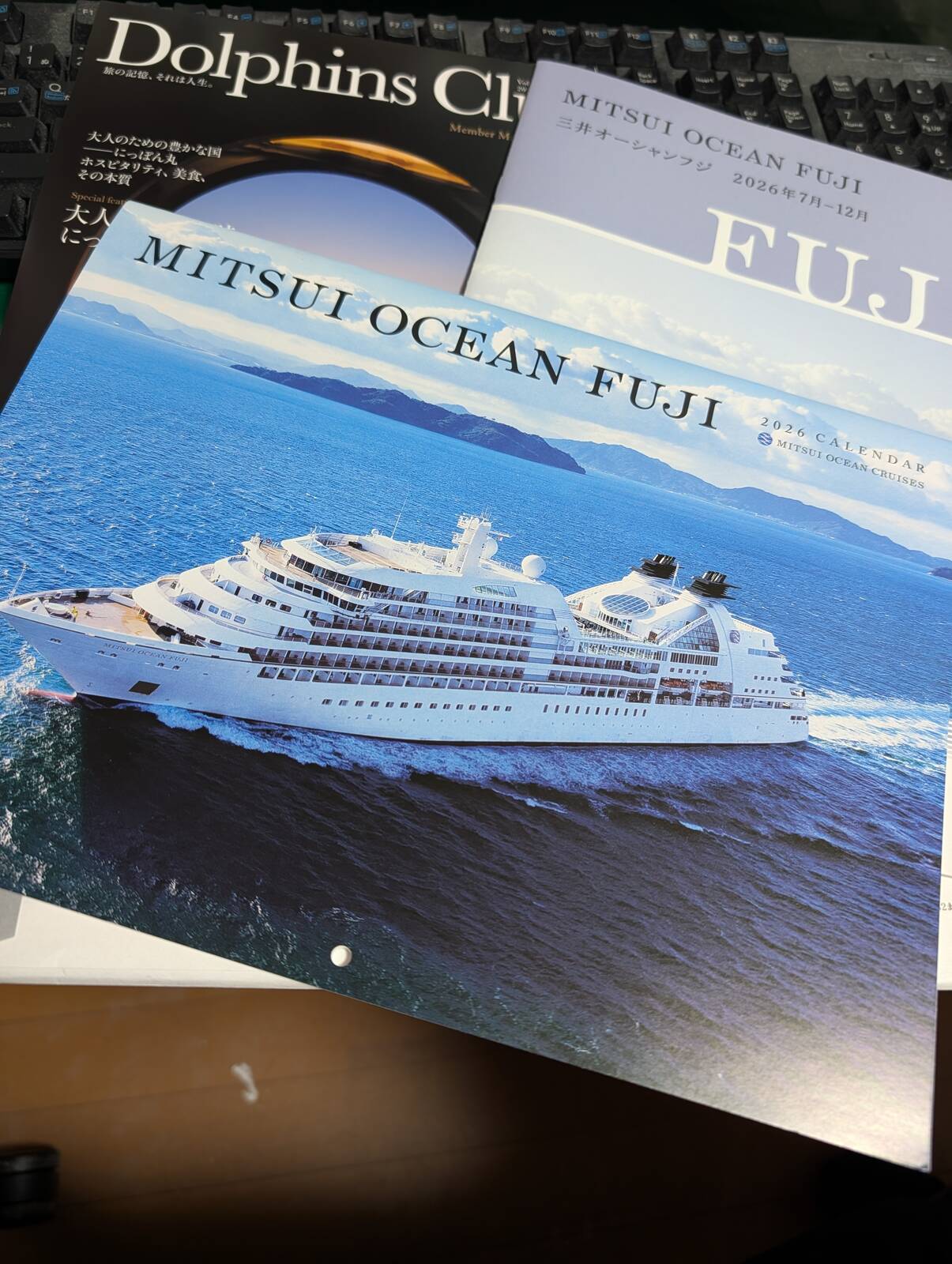 MITSUI OCEAN FUJIのカレンダー