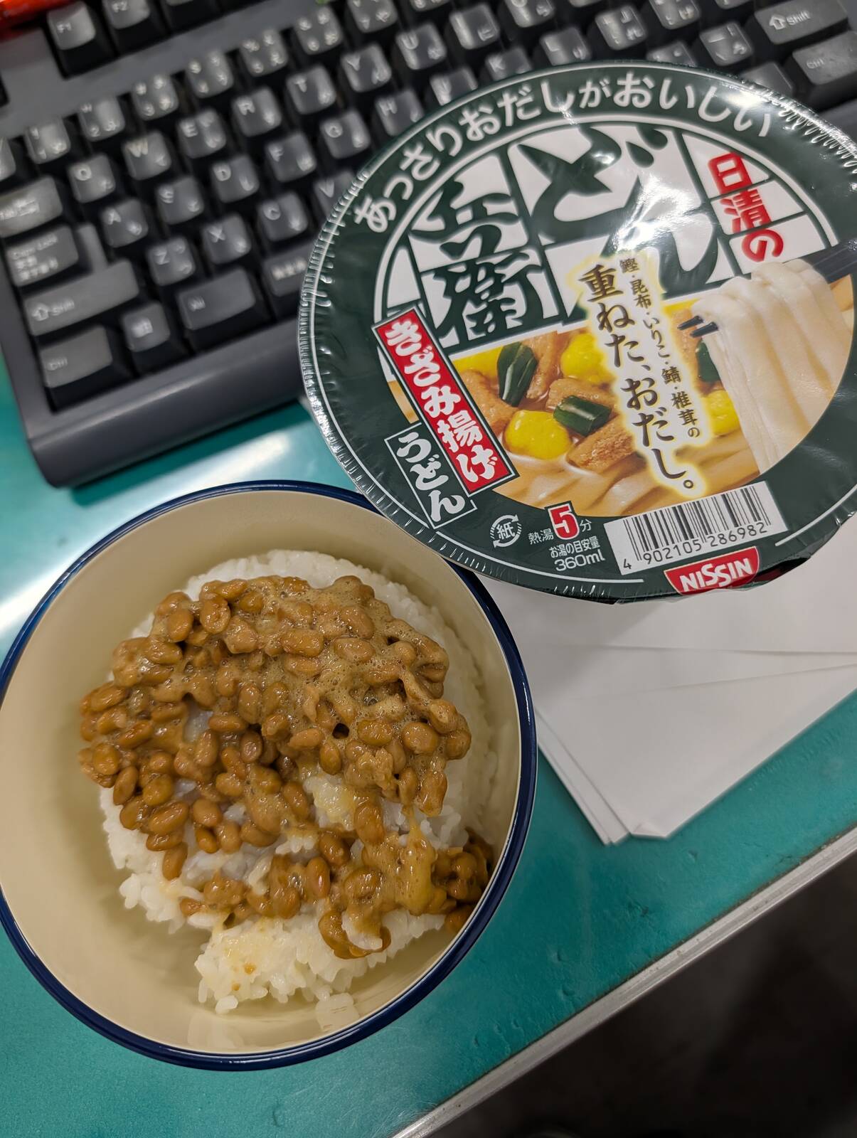 本日の昼食