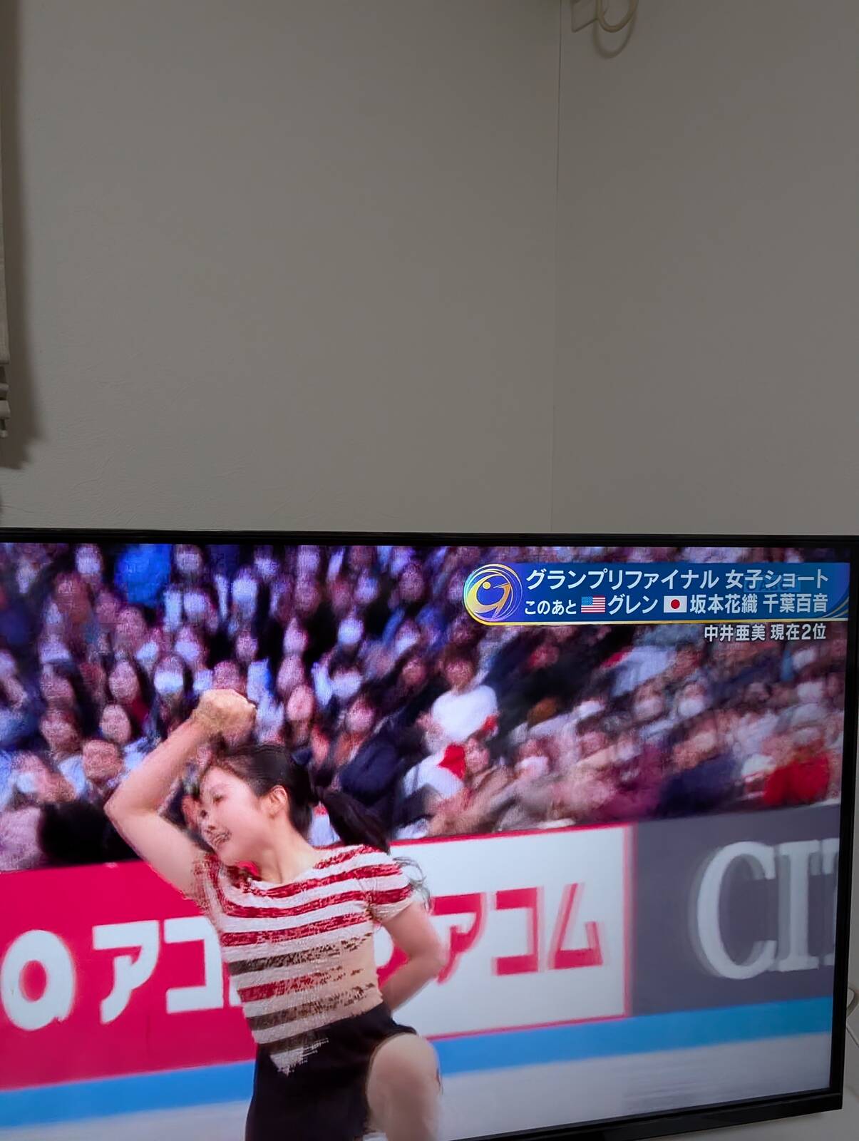 GPファイナル 女子ショート