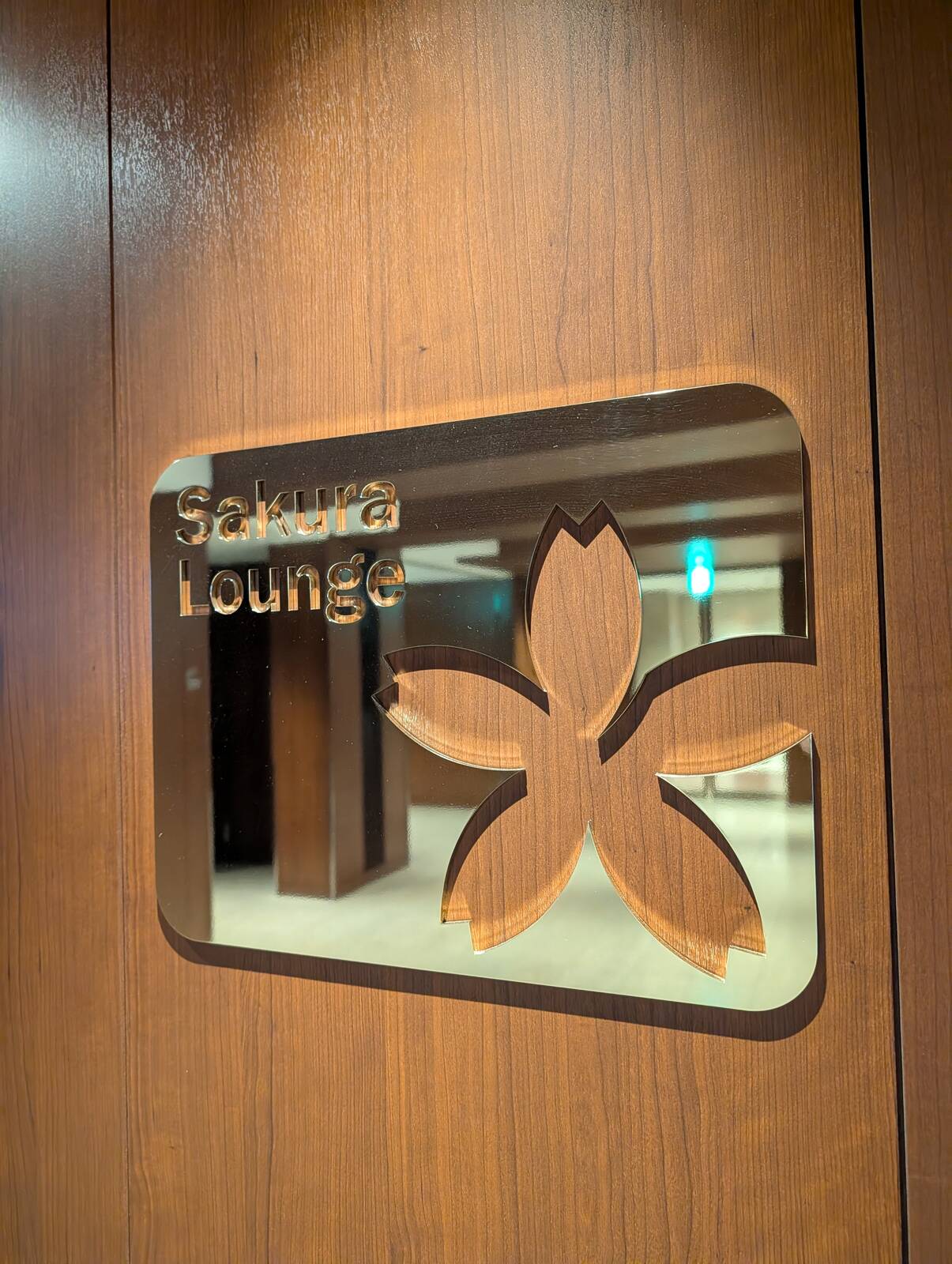 サクララウンジ