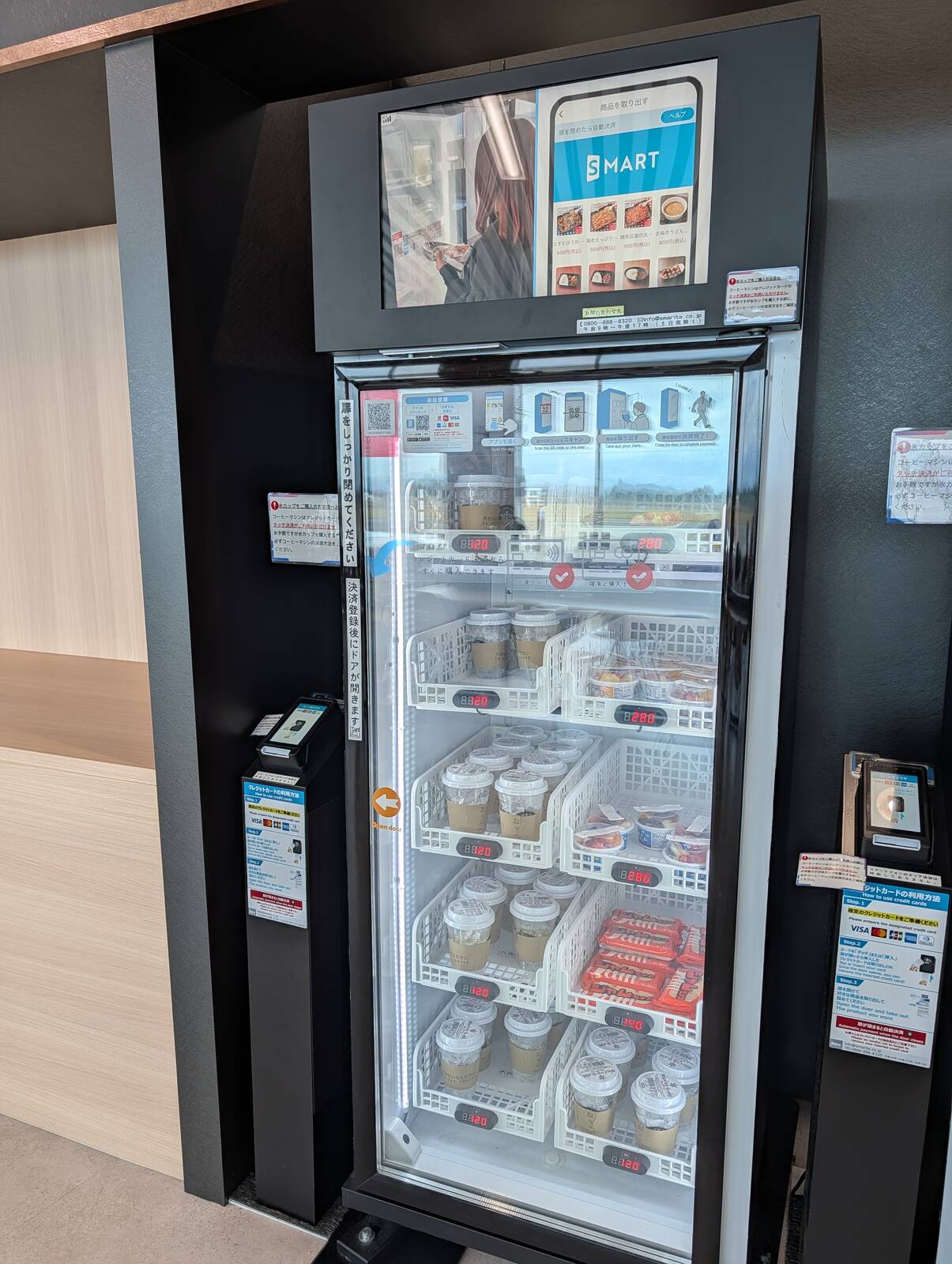 アイスコーヒー売場