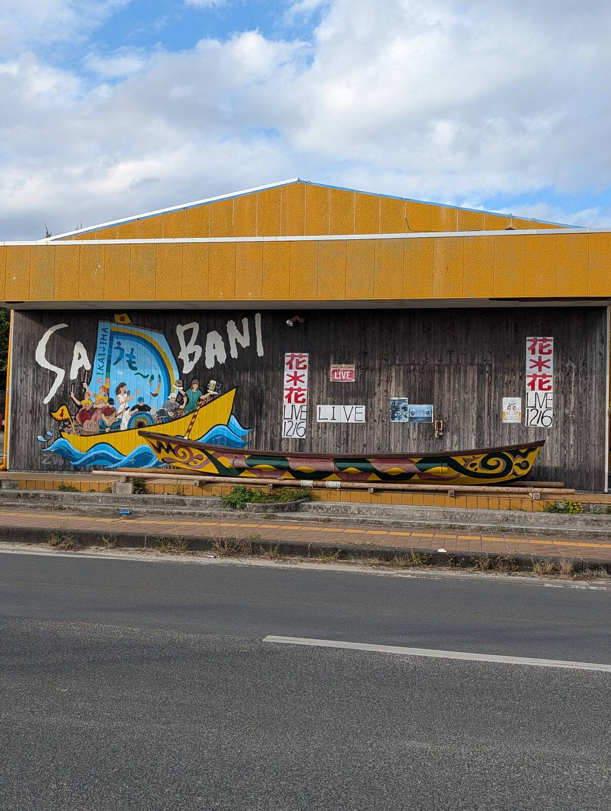 ライブ会場の確認