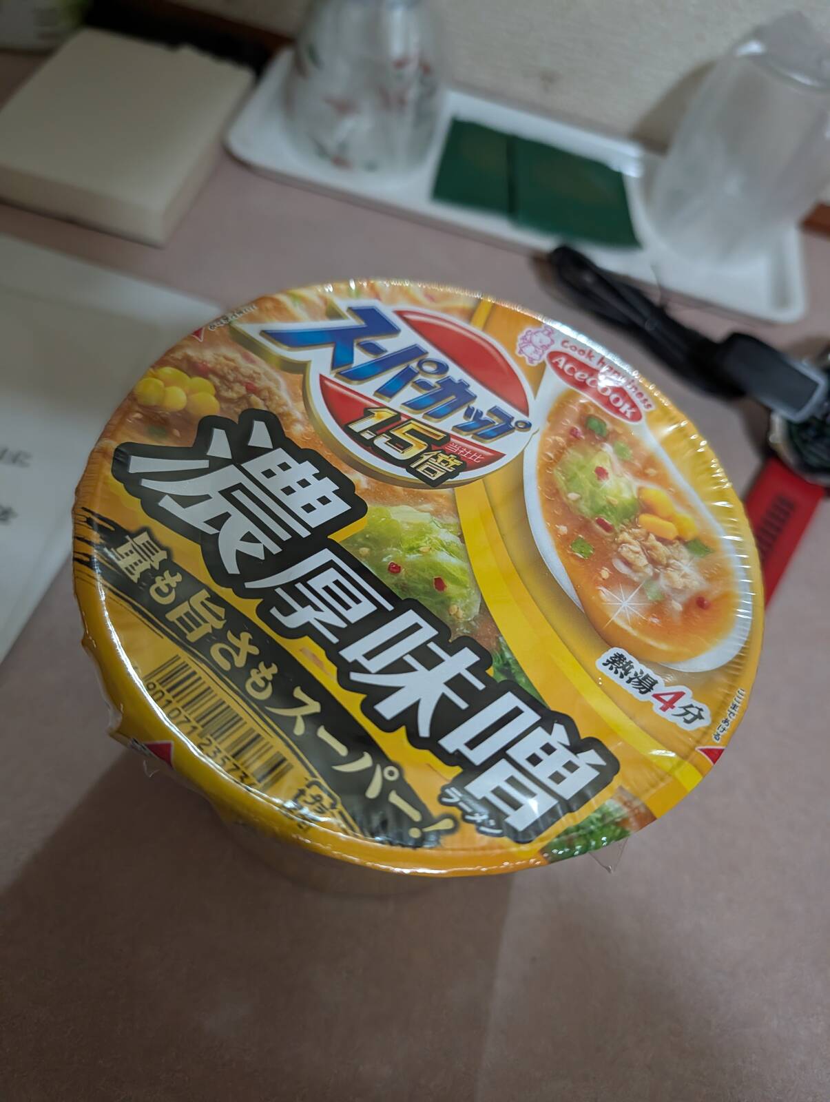本日の夕食