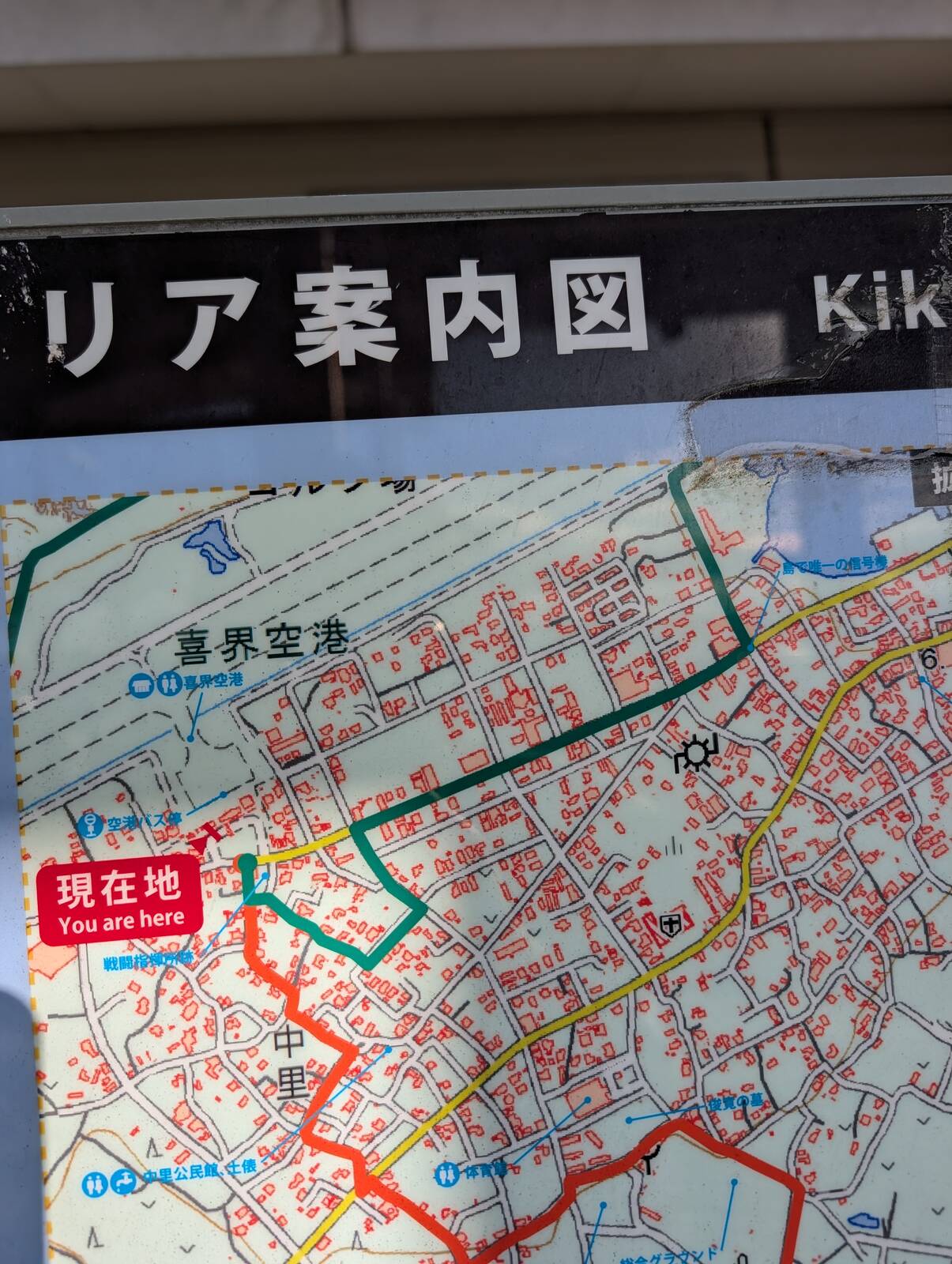 島で唯一の信号機