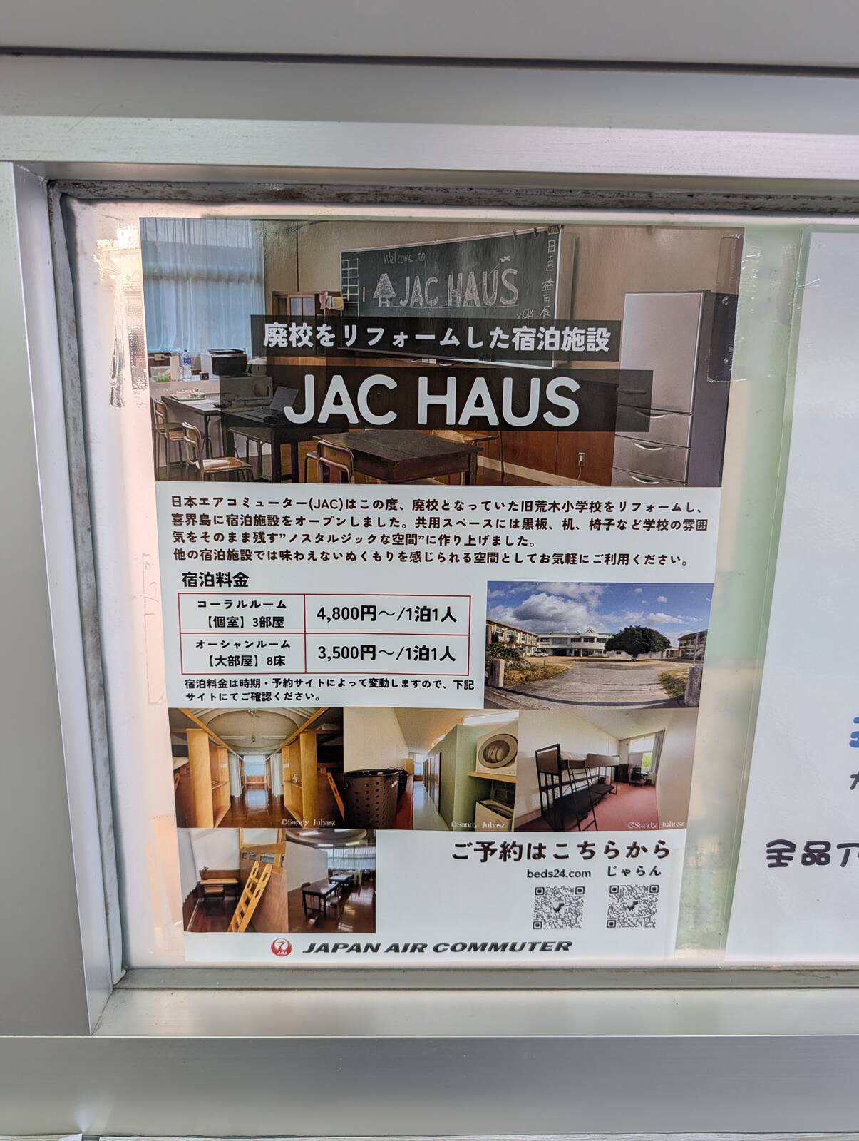 JAC HAUS
