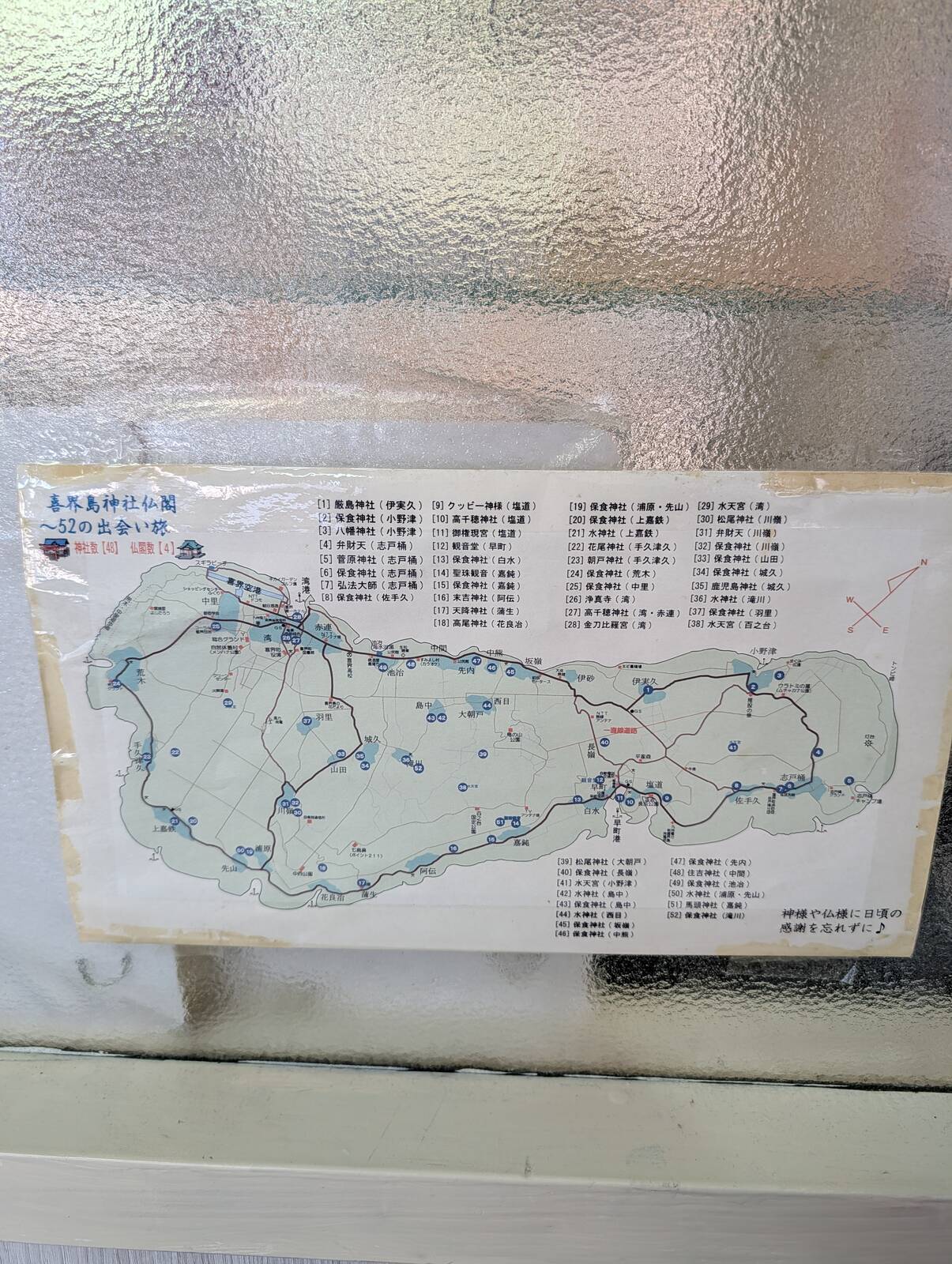 喜界島神社仏閣