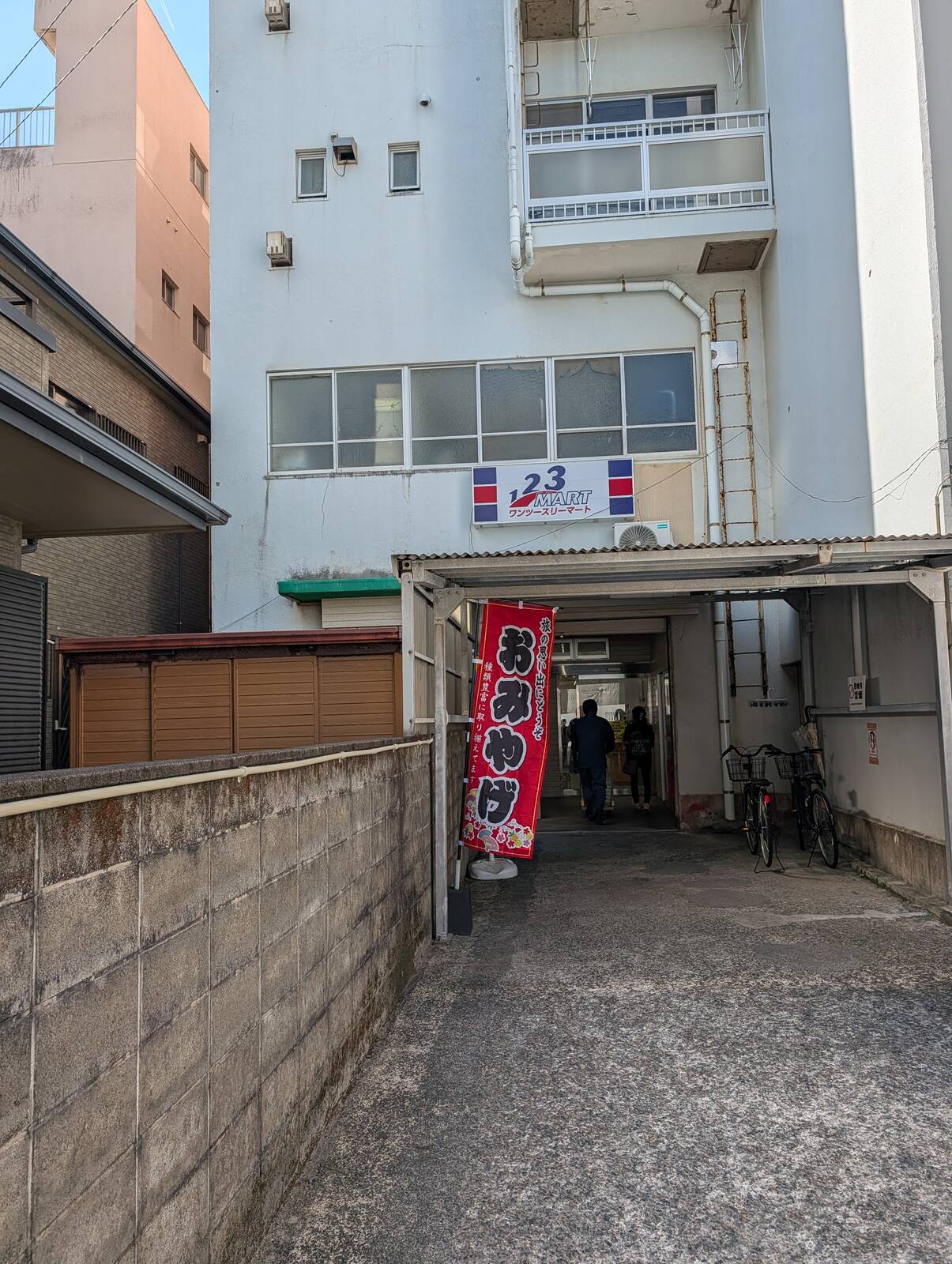 地元のコンビニ