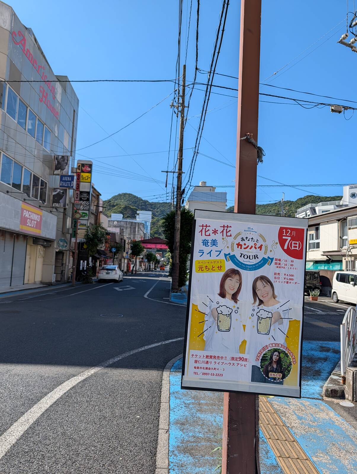 ライブ告知ポスター２