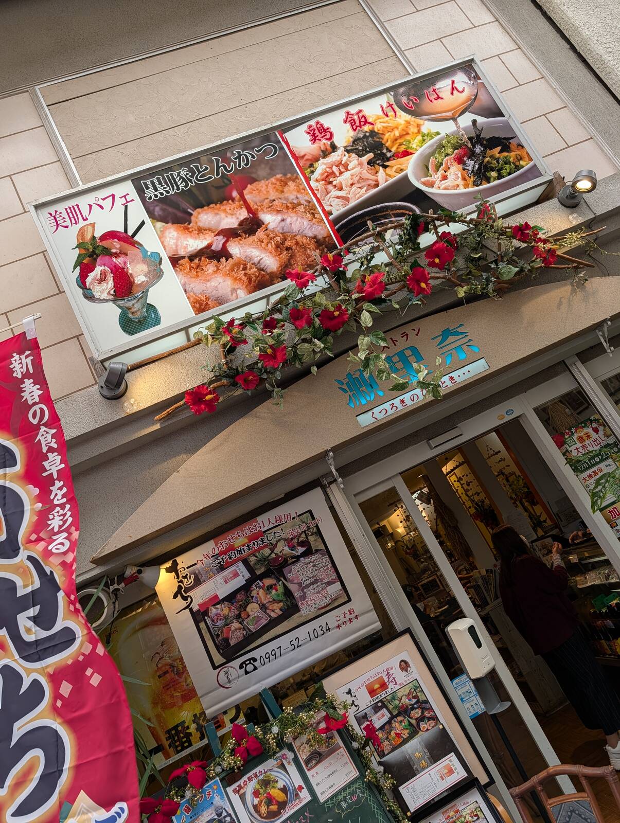 本日の昼食会場候補