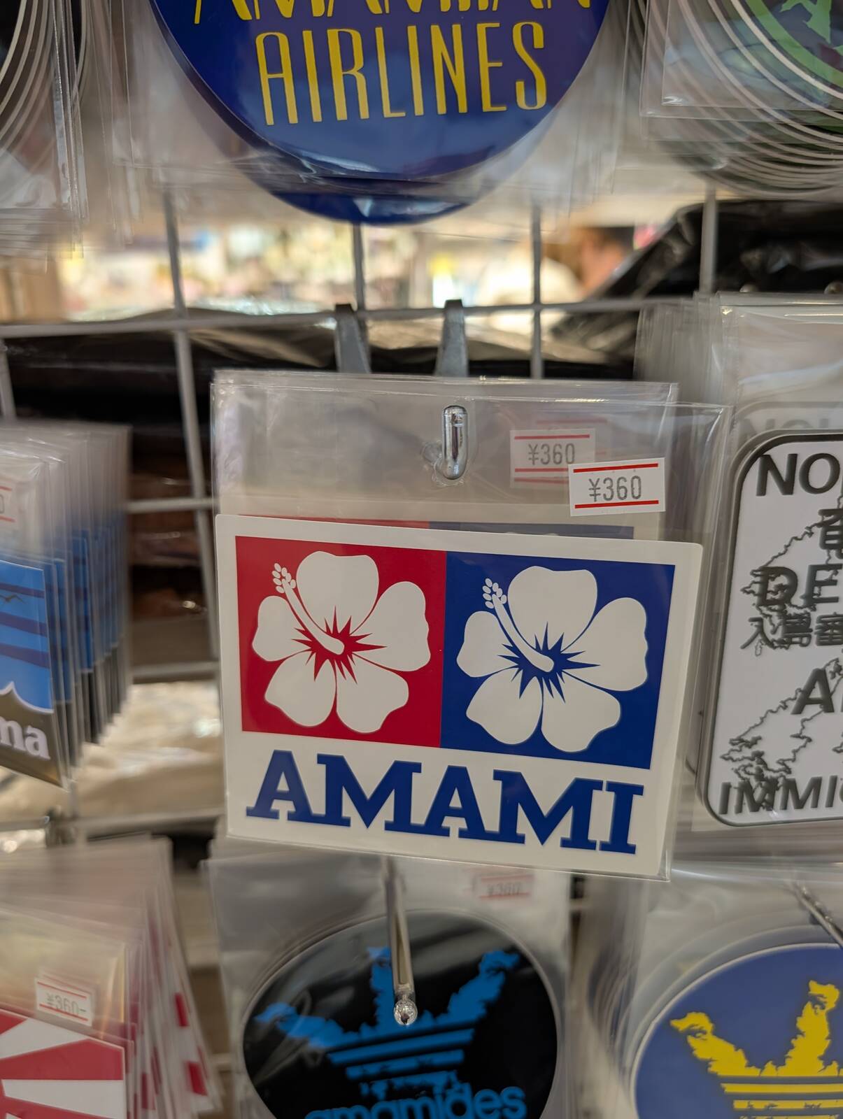 AMAMI
