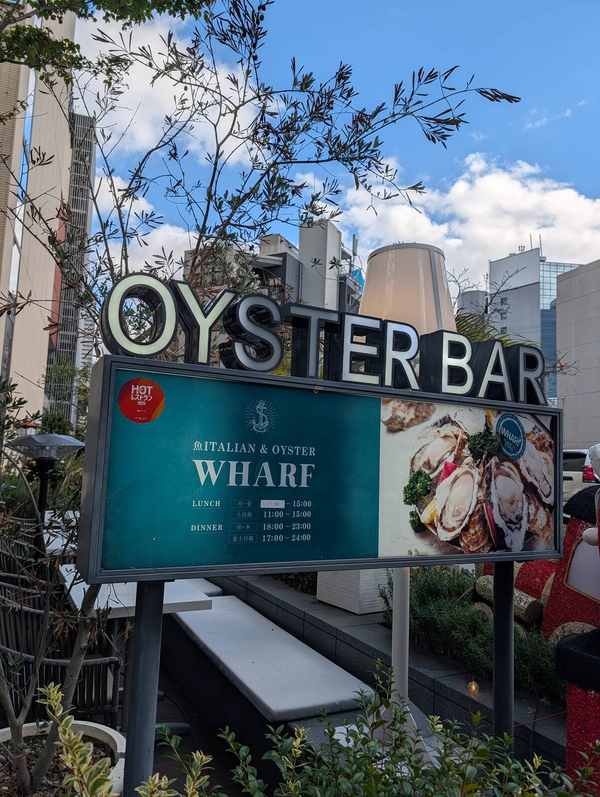 OYSTER BAR
