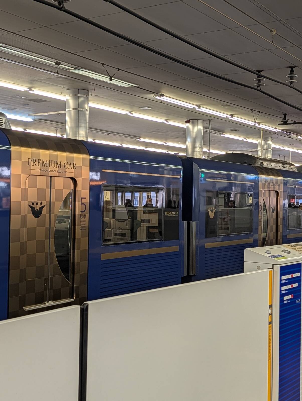 プレミアムカー