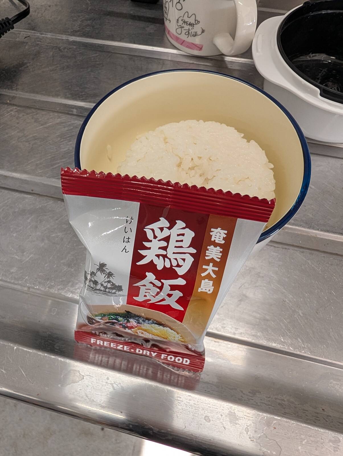 フリーズドライの鶏飯