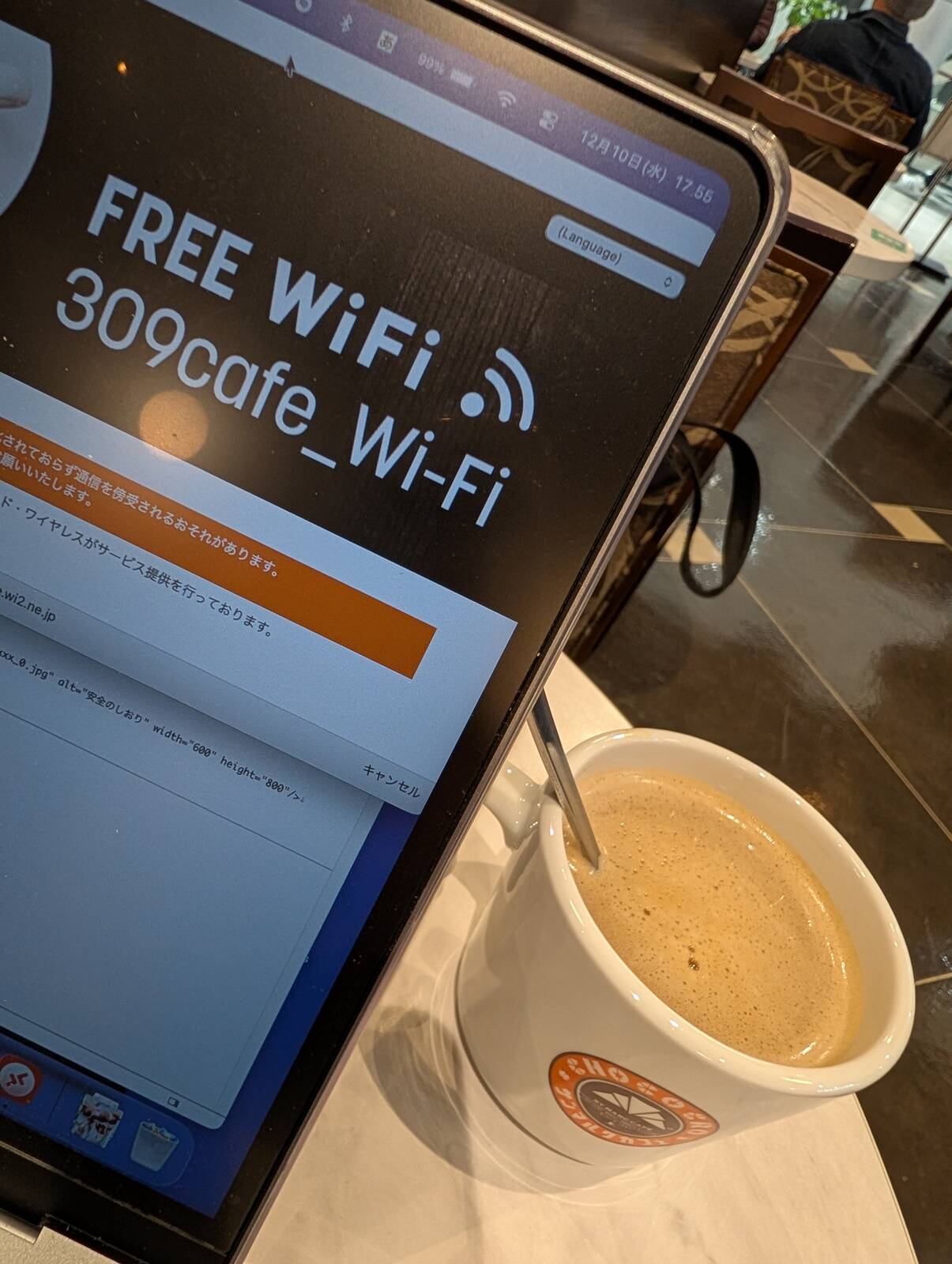 本日のコーヒー