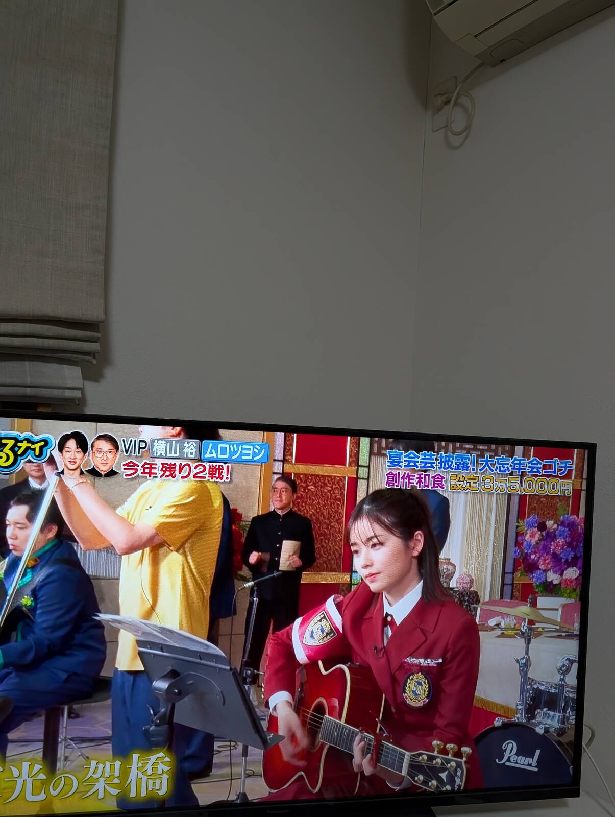 ギターを弾く小芝風花