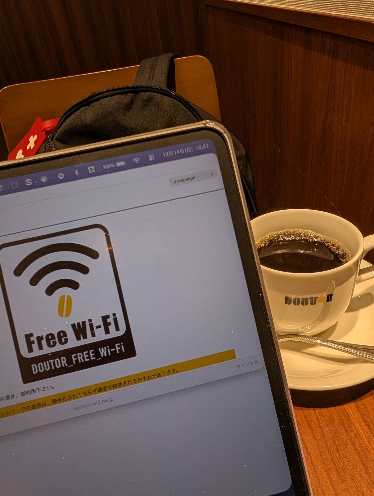 本日のメインイベント