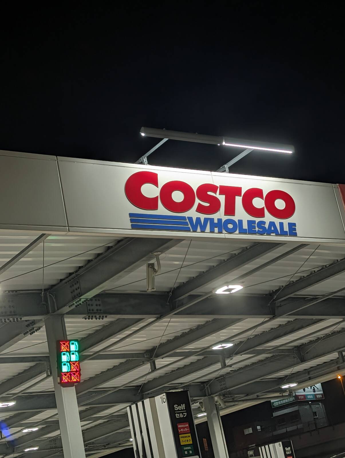コストコ来店