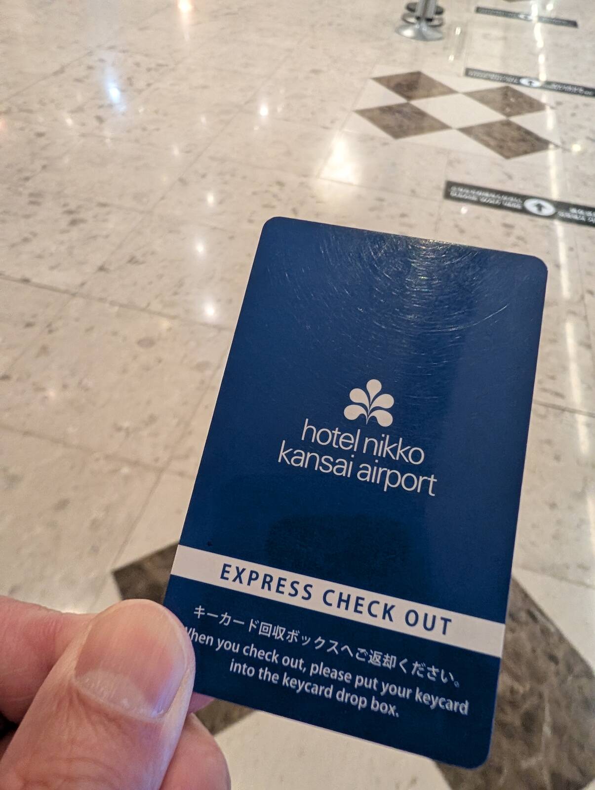 チェックアウト