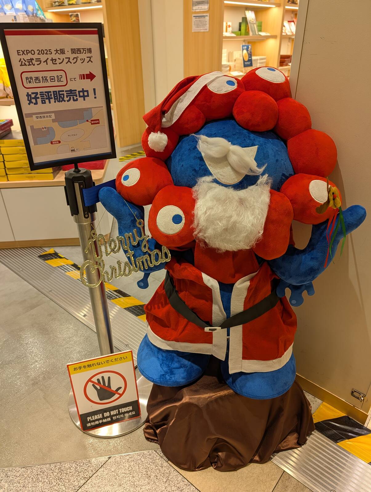 コスプレのミャクミャク様