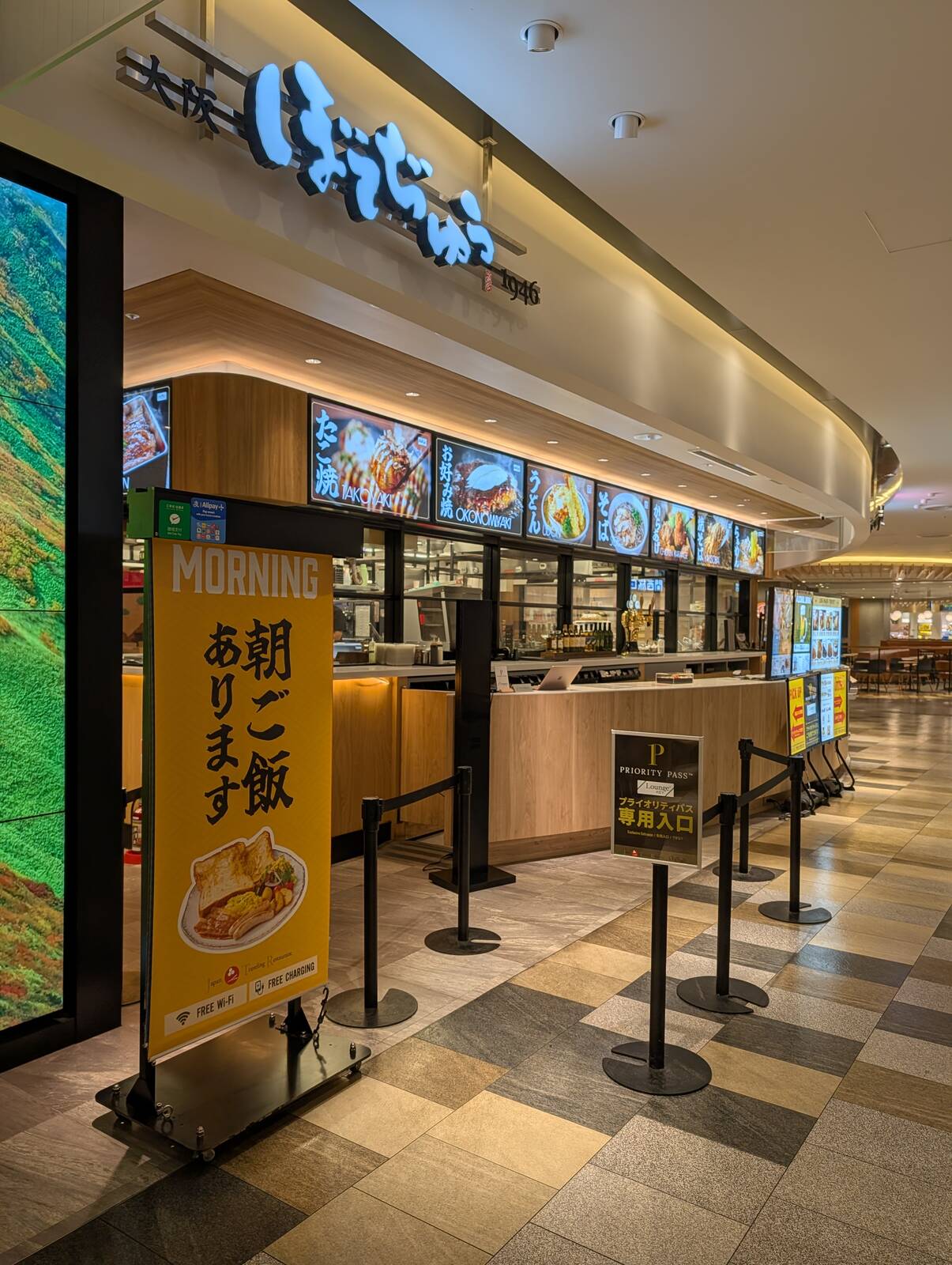 本日の朝食会場