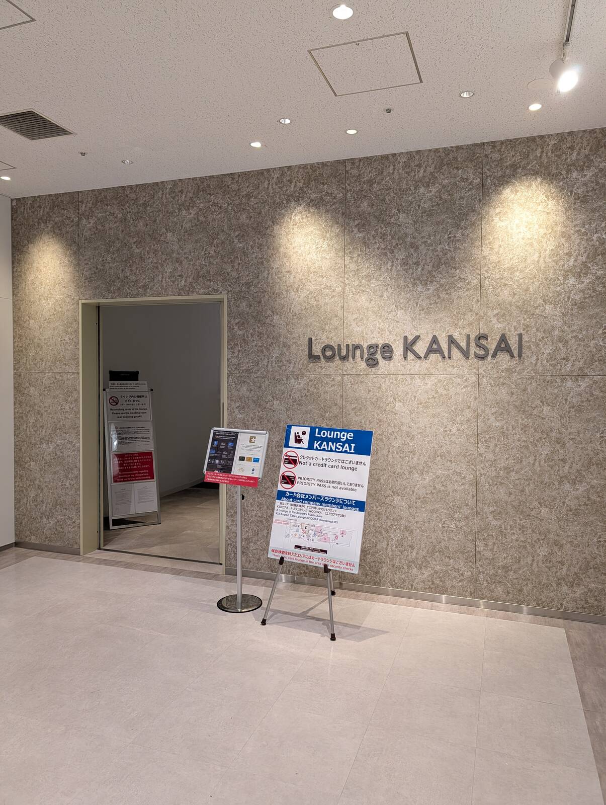Lounge KANSAI