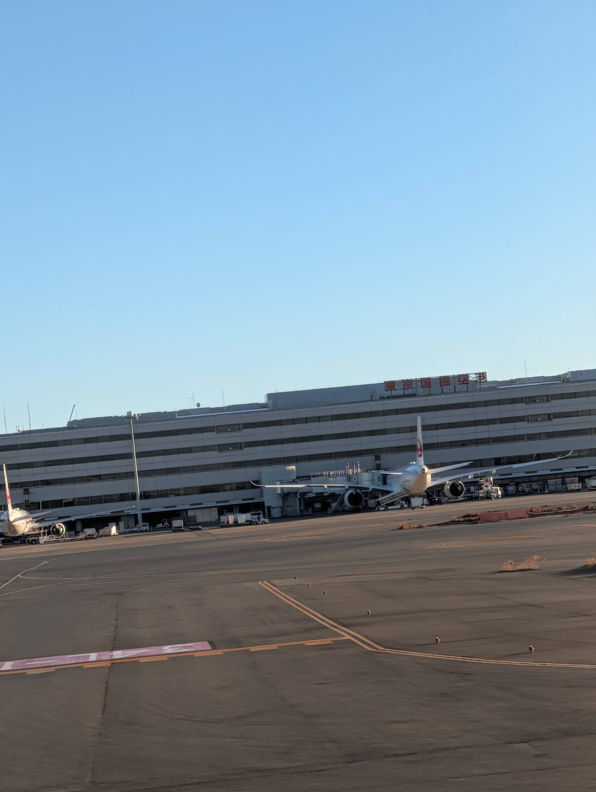 東京国際空港着