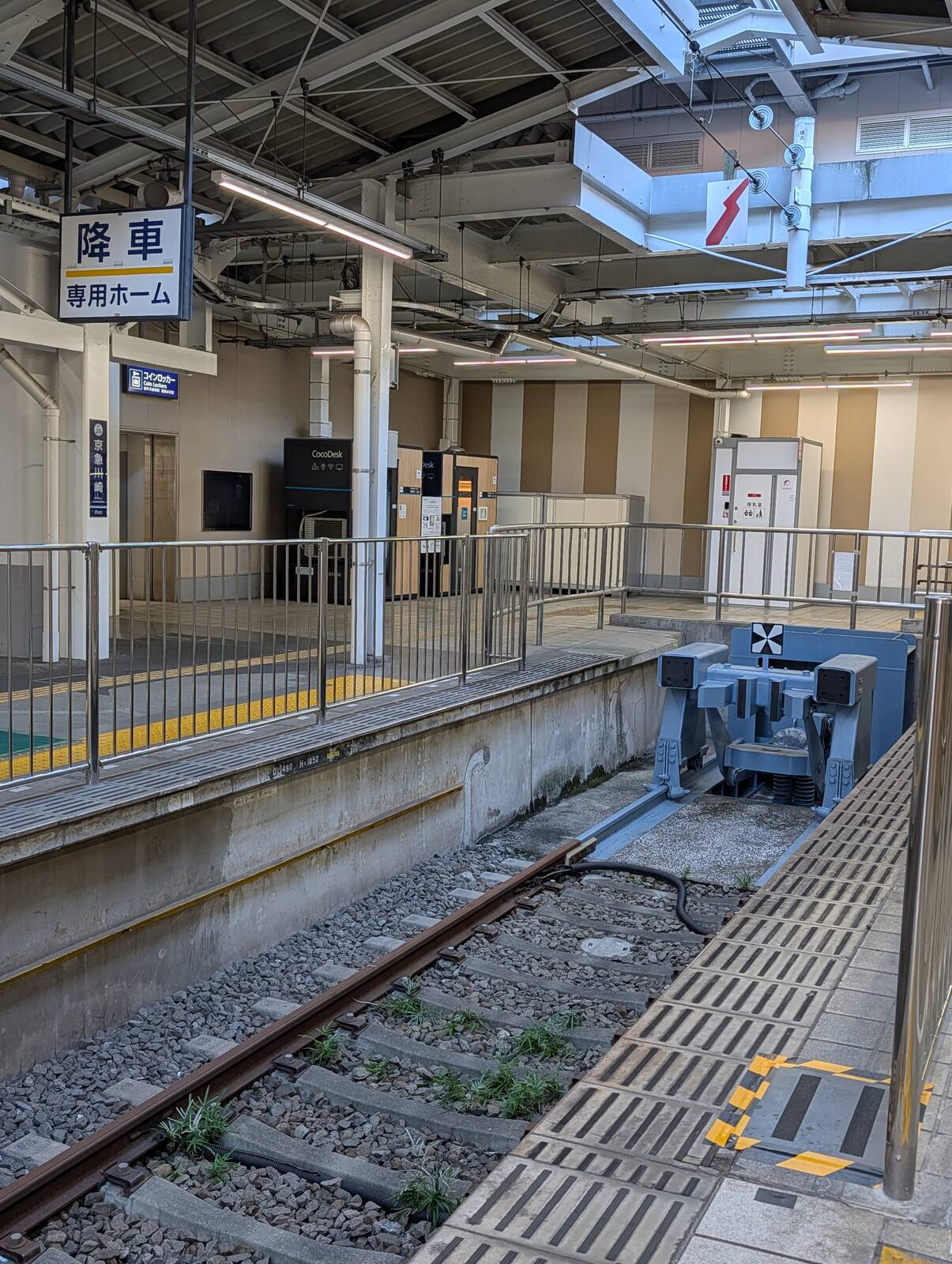 どんつき＠京急川崎駅