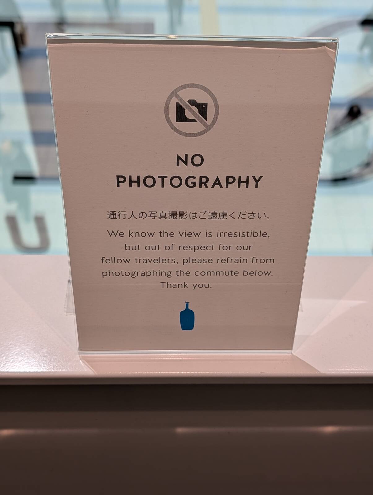 写真撮影はご遠慮ください