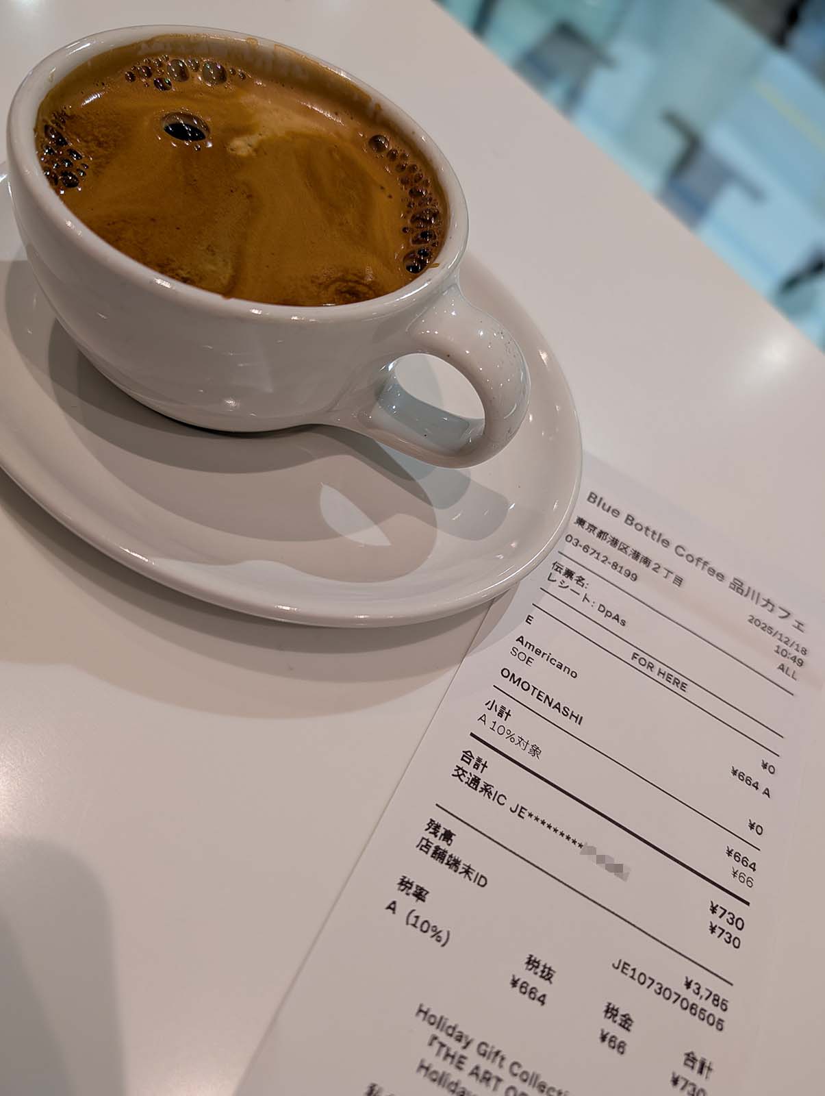 本日のコーヒー