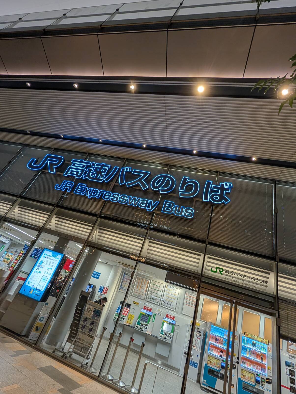 JR高速バス乗り場