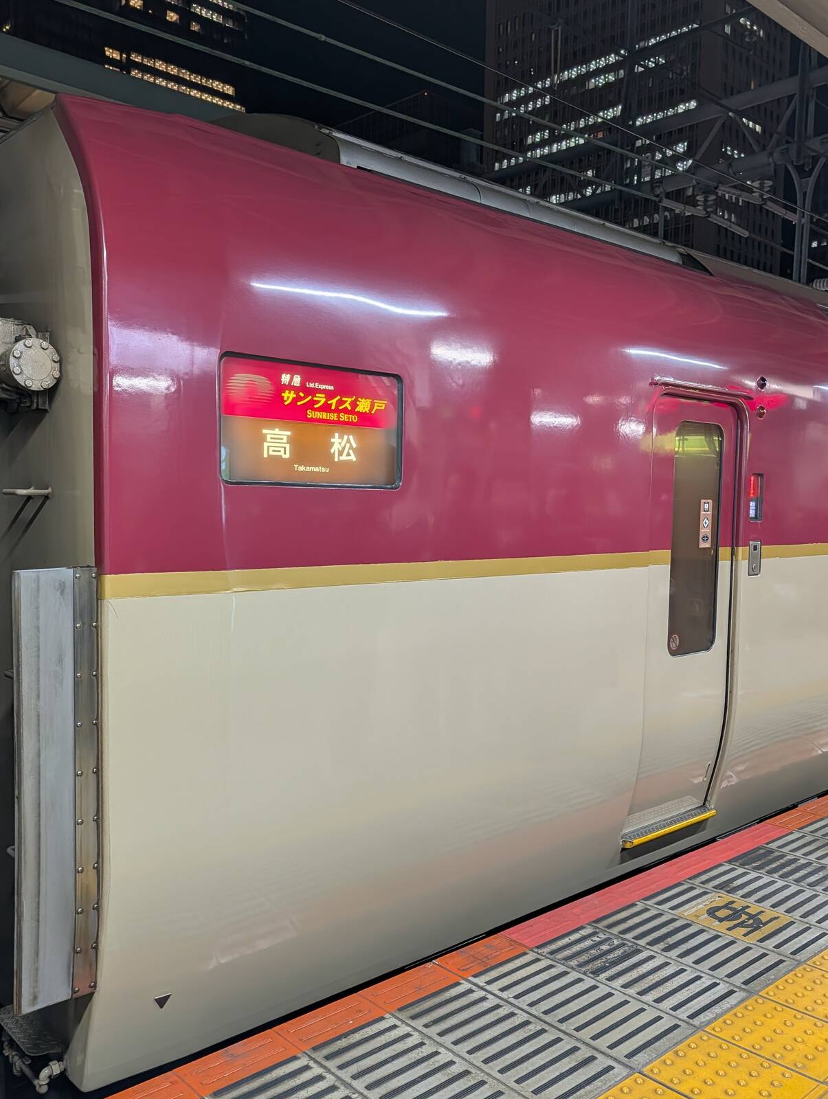 特急サンライズ瀬戸