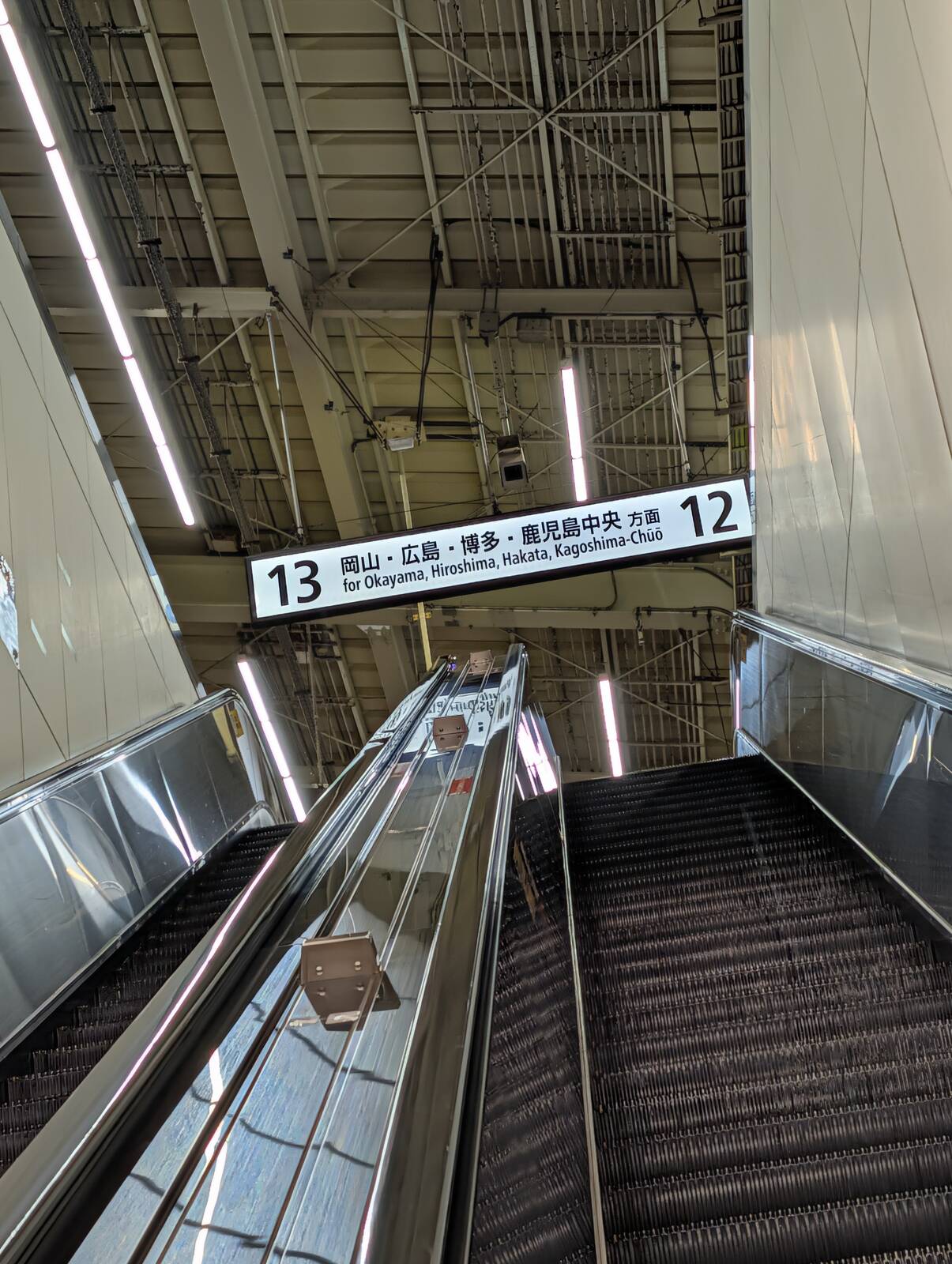 12番ホームと13番ホーム