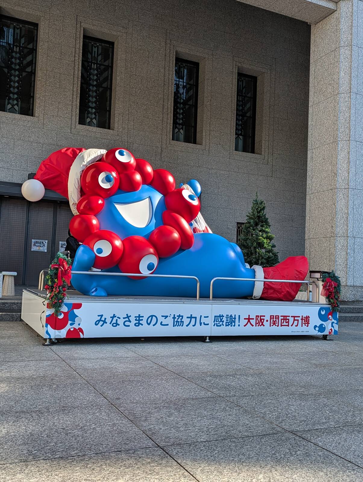 本日のミャクミャク様