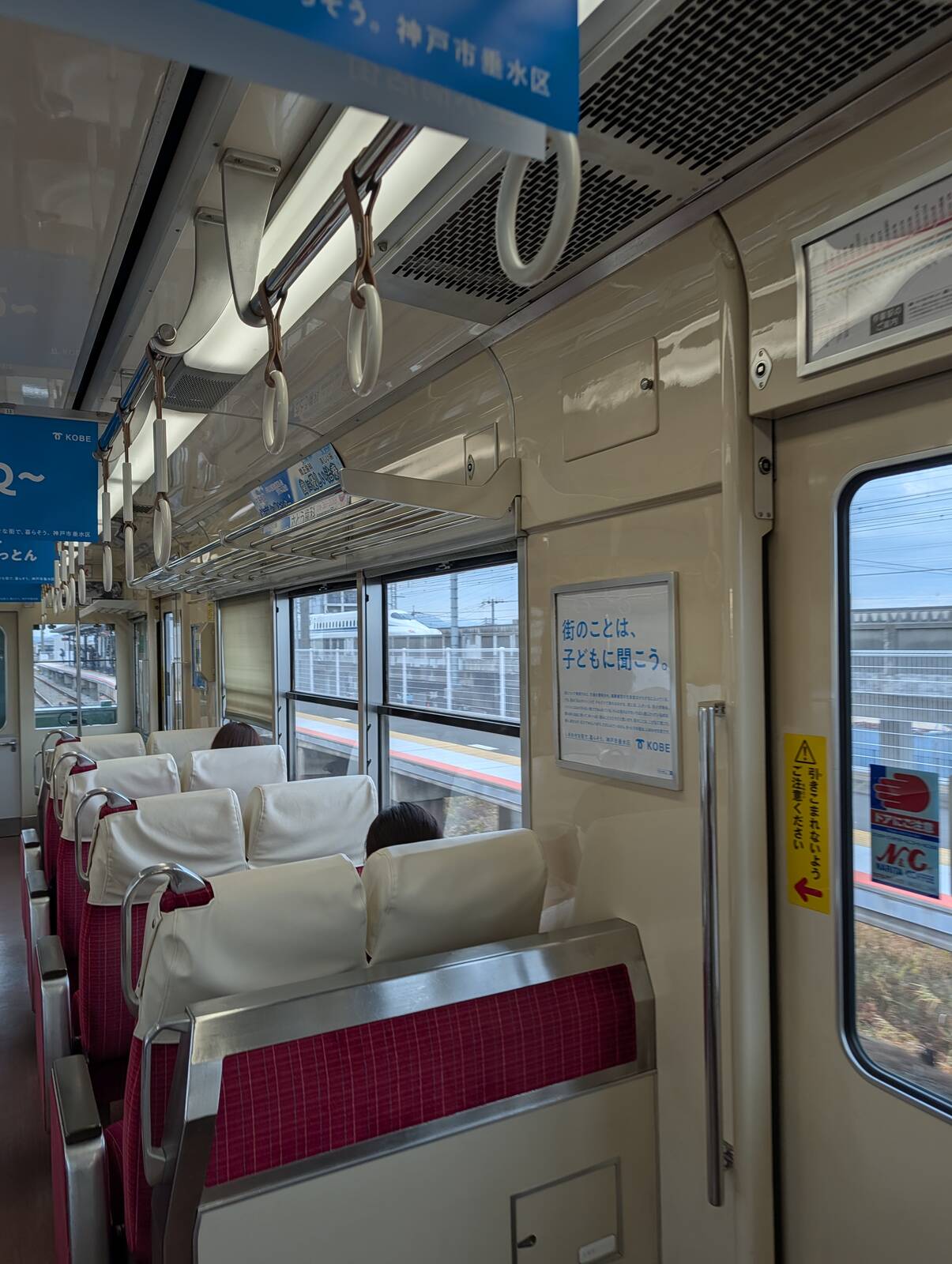 新幹線との並走