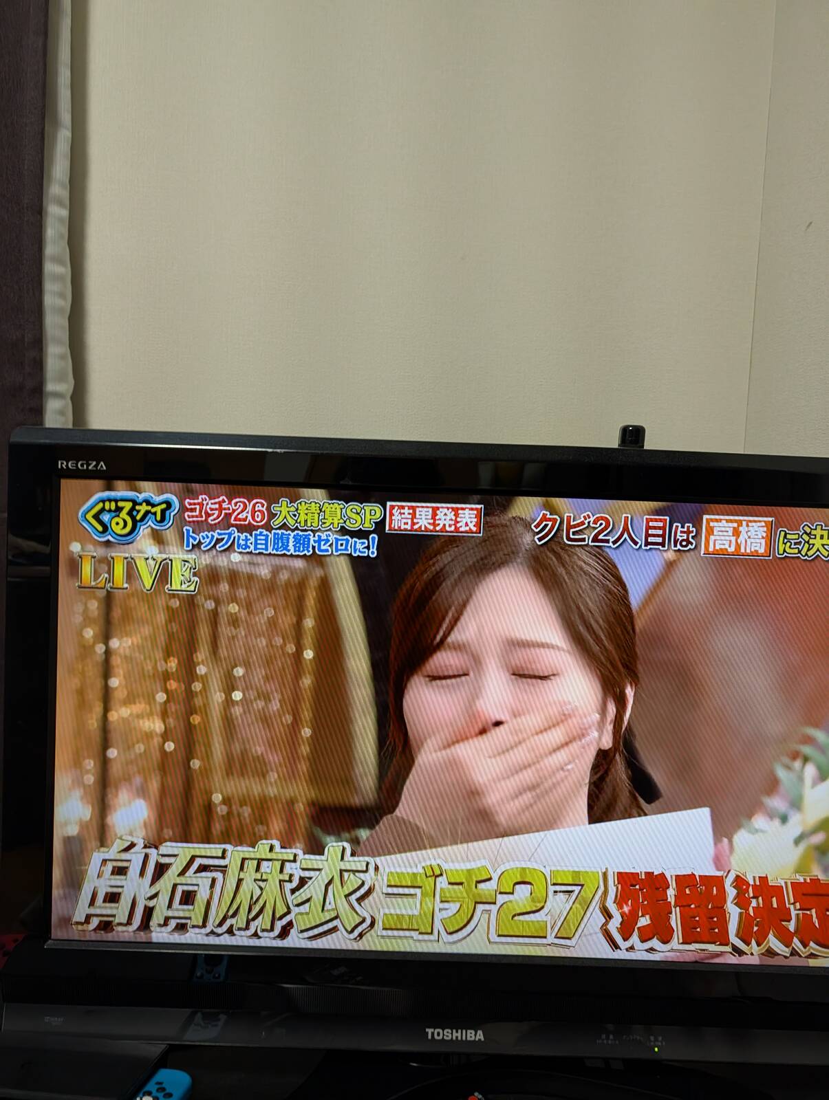 白石麻衣残留決定