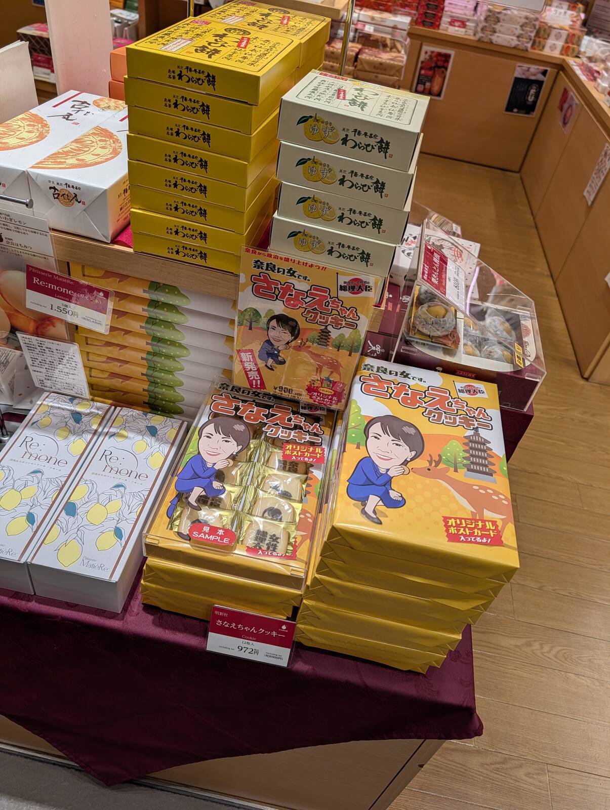 さなえちゃんクッキー