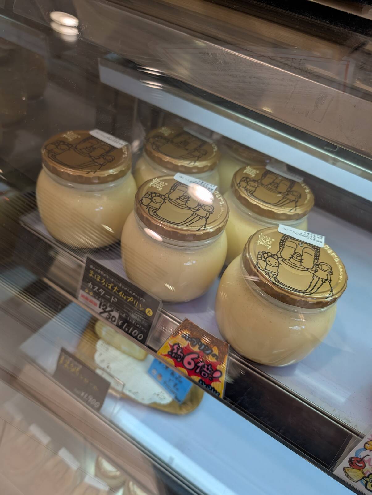 大仏プリン(大)