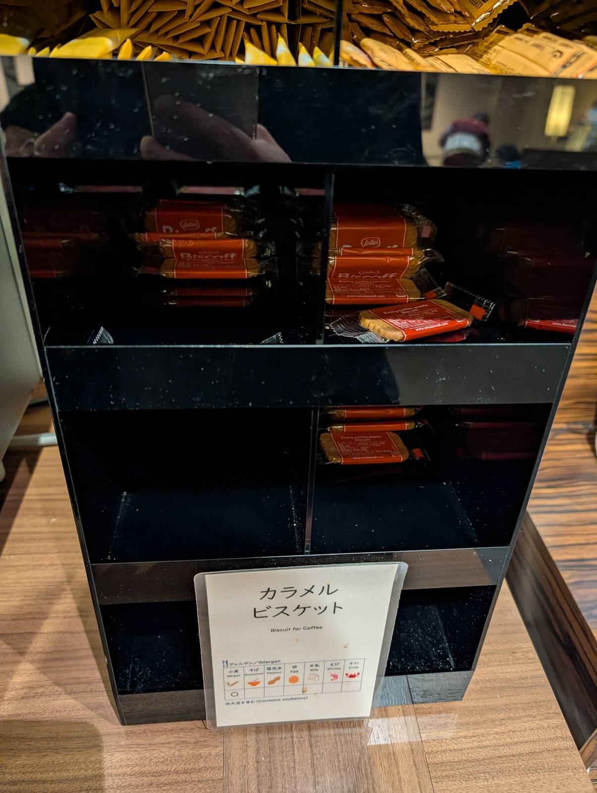 カラメルビスケット