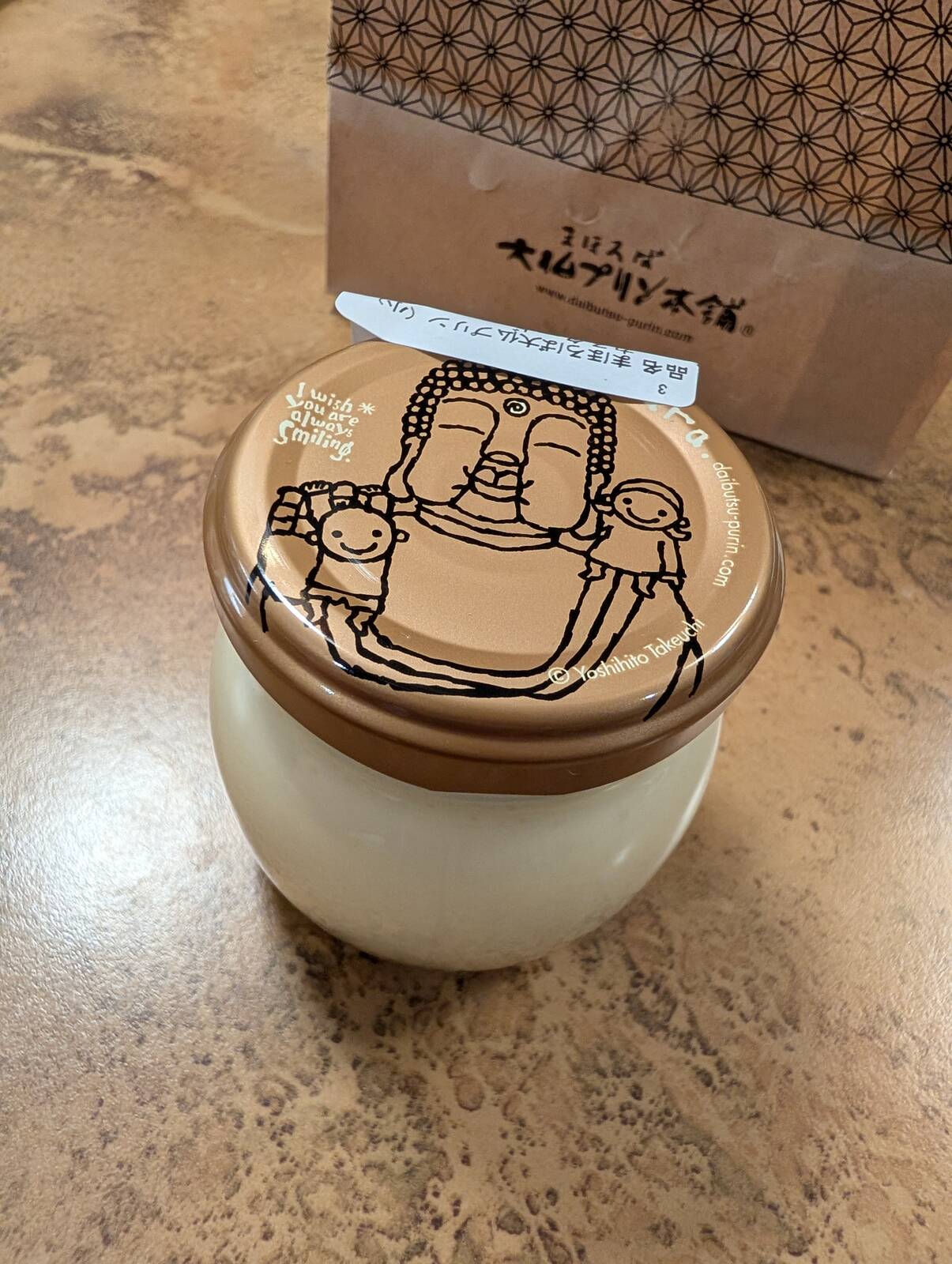 本日のデザート