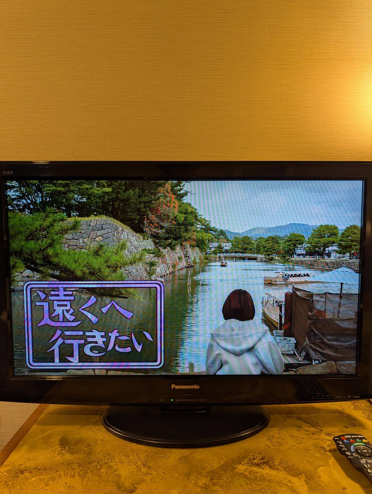 遠くへ行きたい