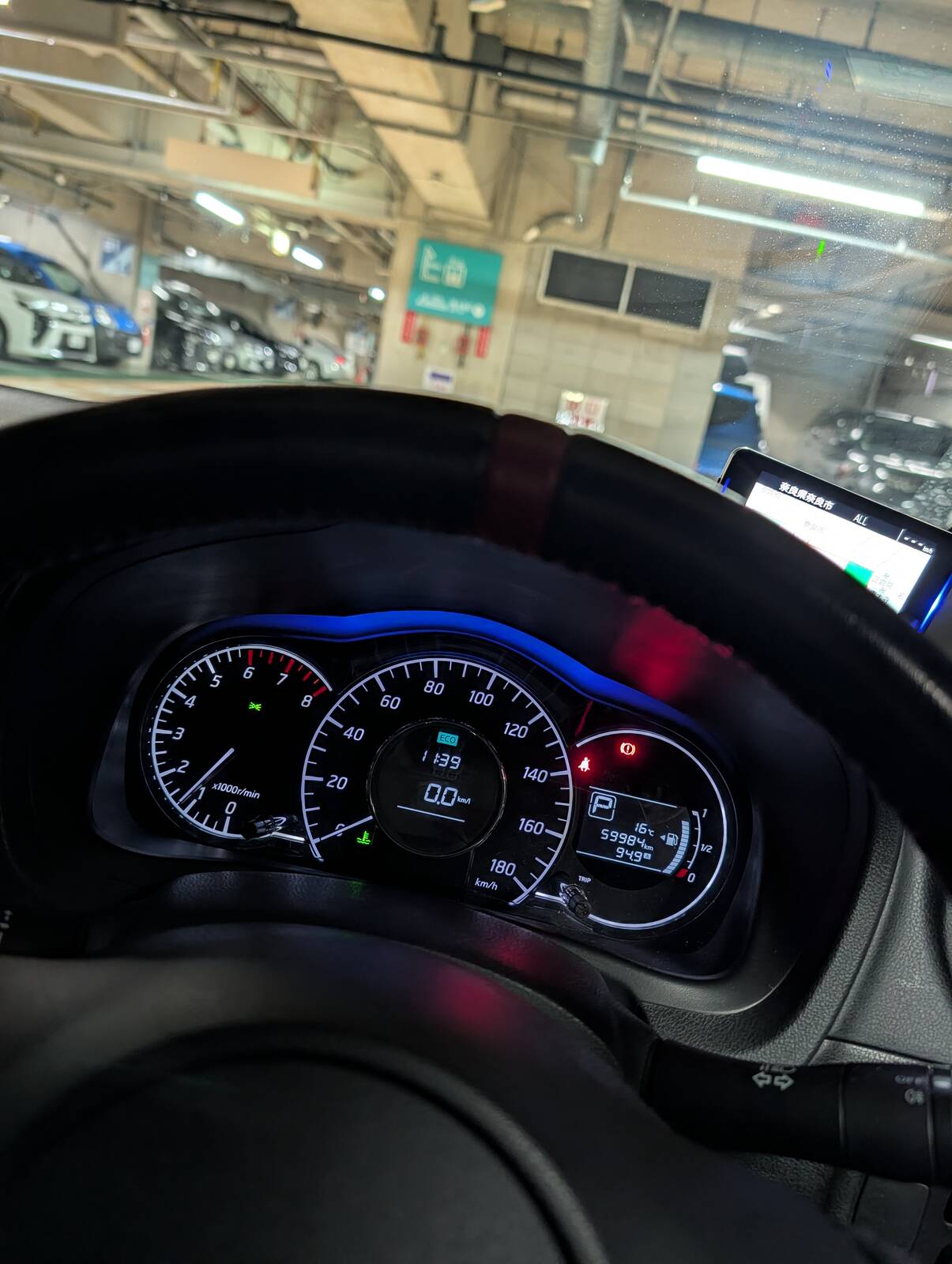 チェックアウト