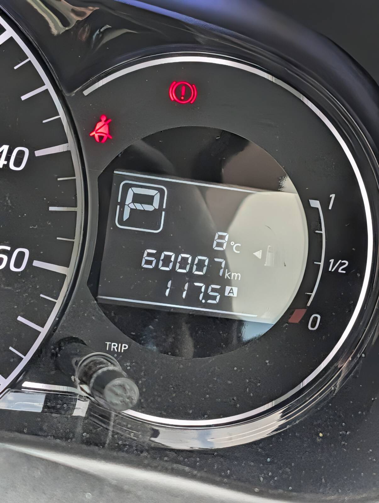 現在の走行距離