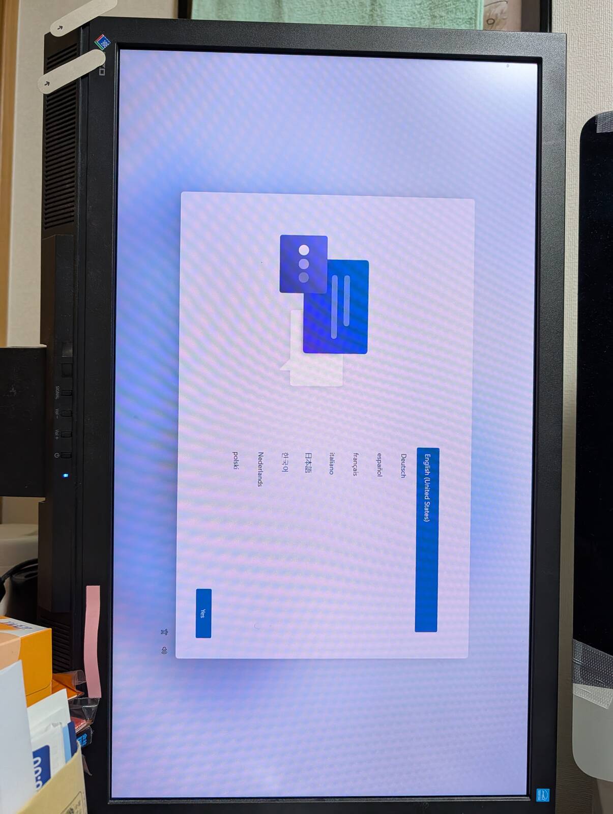 Windows11のセットアップ